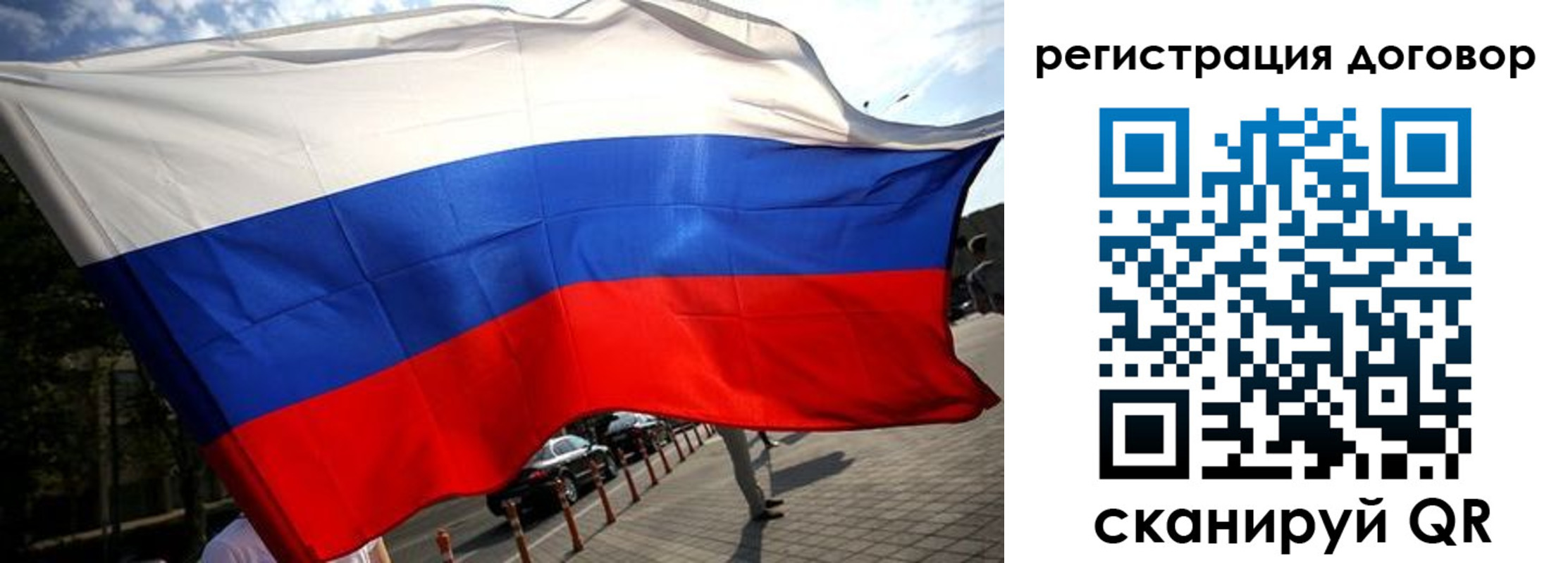 регистрация для дет. сада в Краснокамске