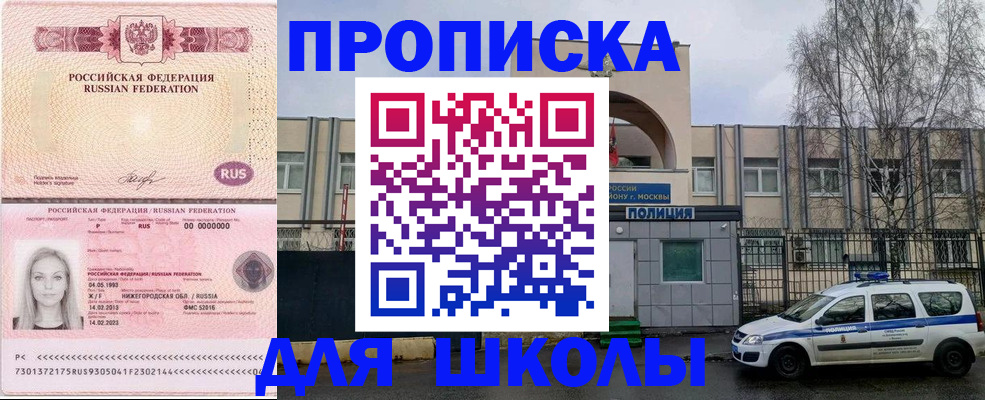 миграционный учет в Краснокамске